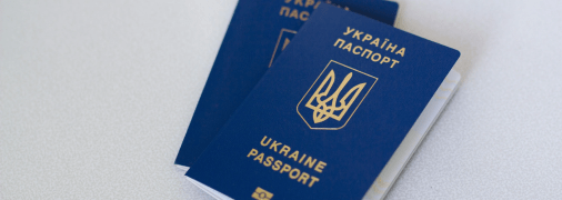 Паспорт Украины