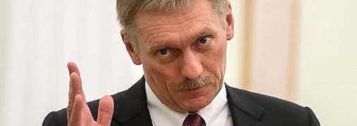 В Україні відреагували на заяву Пєскова