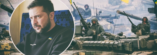 Владимир Зеленский обещает успех на фронте, однако он возможен только при поддержке партнеров