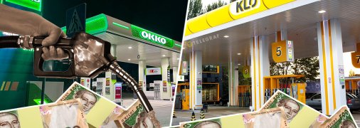 ОККО берёт в аренду автозаправки KLO