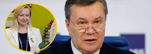 Виктор Янукович