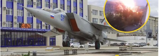 Арзамаський приладобудівний завод горів через атаку