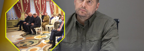 Андрей Ермак