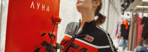 Луна решила временно выйти из соцсетей