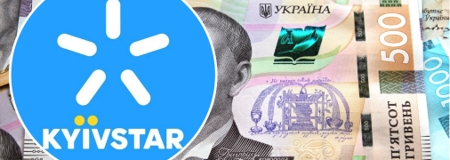 Оператор "Київстар"