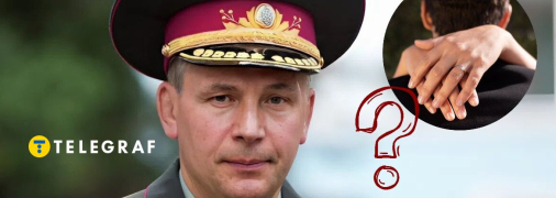 Валерій Гелетей перебуває у шлюбі