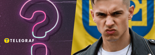 Як звучить образливе слово українською