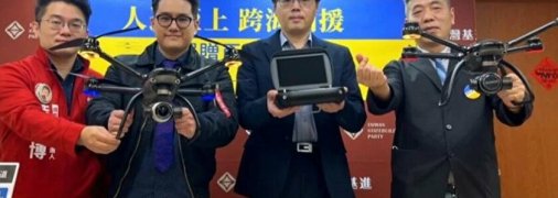 Презентація дрону для України