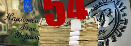 Резервы Нацбанка впечатляют