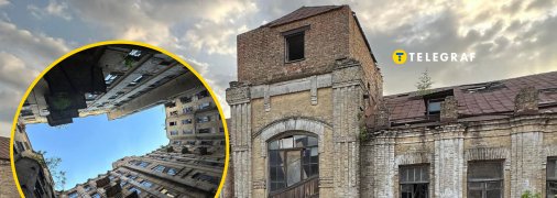 Где в Киеве находится "Дом тысячи окон" и как он выглядит