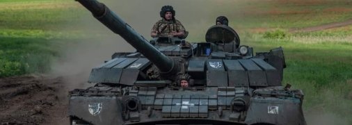 Украинские войска