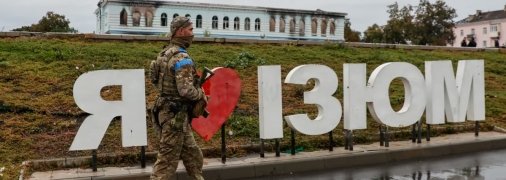 Ізюм перебував в окупації пів року