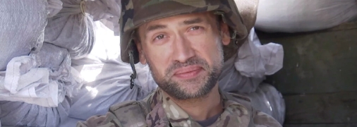 Пашинін воював на Донбасі за Україну