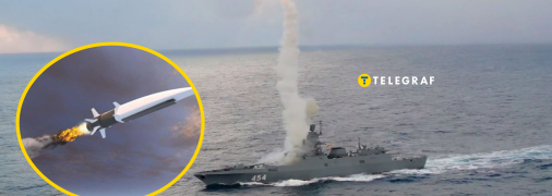 Довгий час авіаснаряд вважався секретною зброєю РФ