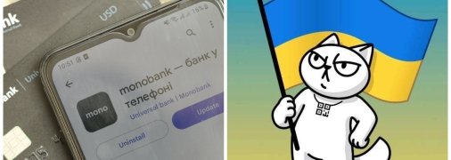 Сервіс знову покращили