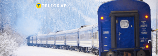 Потяг "Укрзалізниці"