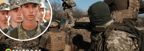 Мобилизация в Украине