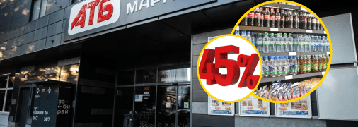 Шесть видов продуктов попали под акцию