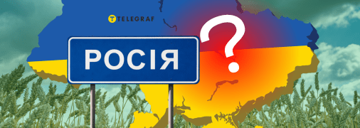 Село в Украине