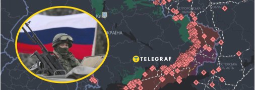 Коллаж, "Телеграф"