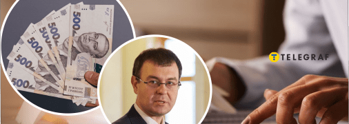 Чого очікувати від податків наступного року, розповів Гетманцев