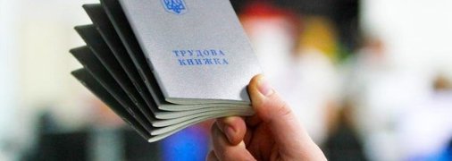 Для выхода на пенсию в этом году понадобится как минимум 15 лет страхового стажа