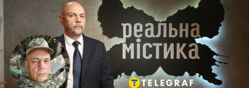 Андрій Дебрін грав у "наймістичнішому" серіалі