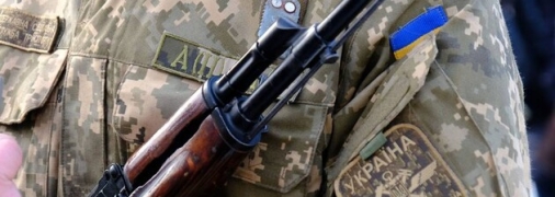 Украина противостоит агрессору уже более 9 месяцев