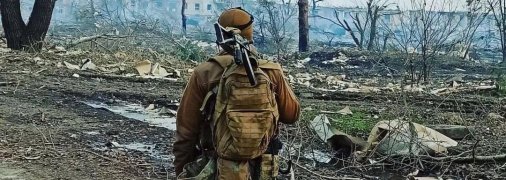 Солдат Збройних сил України