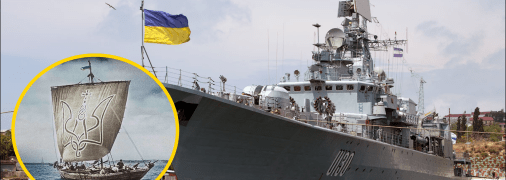 Судно и корабль - это разные "вещи"