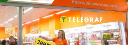 Что означают желтые и белые ценники