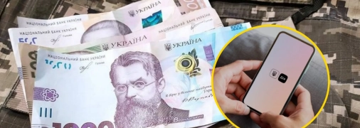 Подати списки працівників на бронювання керівник може через портал «Дія»