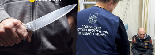 Подозреваемый в убийстве