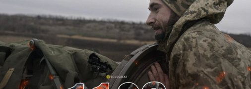 1108 день війни Росії проти України