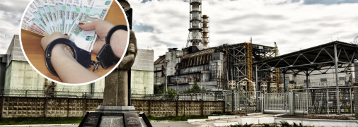 Чорнобильска АЕС