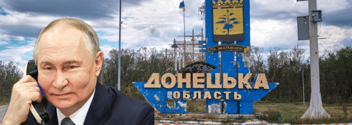 Російський президент