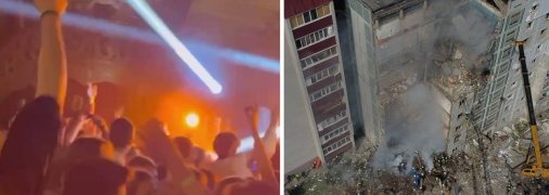 Вечірка та місце трагедії