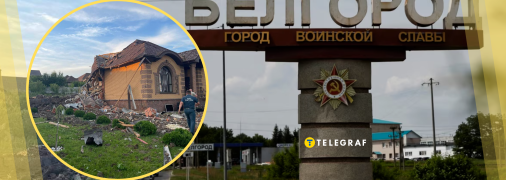 Коллаж "Телеграф"