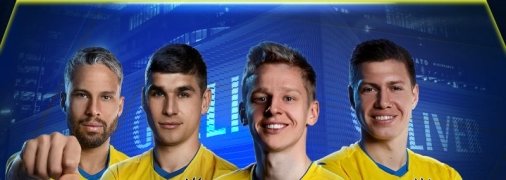 Дивись матч збірної на екранах ТРЦ Gulliver