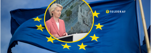 Президентка Еврокомиссии