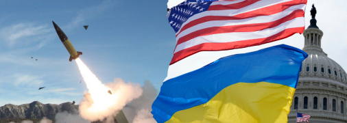 Що на Заході пишуть про дозвіл для України бити по території РФ