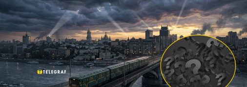 В залежності від рівня загрози змінюватимуться графіки руху потягів