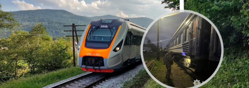 Псевдоминирование поездов в Украине