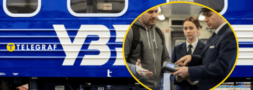 Що робити, якщо квиток пасажира в іншої людини