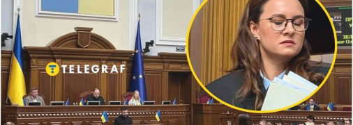 Коллаж, "Телеграф"