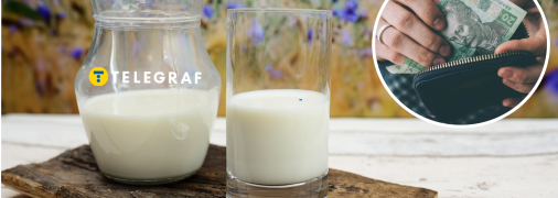 Цены на молоко в Украине.