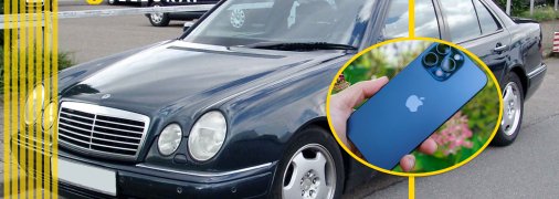 Мерседес за ціною гаджета