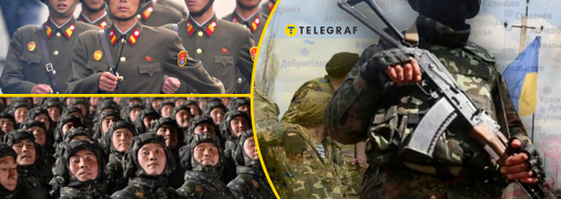 Коллаж "Телеграфа"