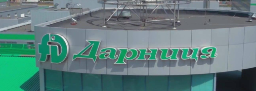 Фармацевтическая компания "Дарница" заработала почти 7 млрд грн в 2024 году