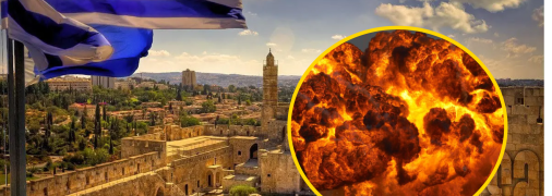 Взрыв в Израиле